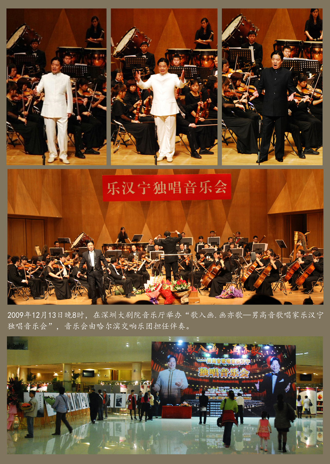 乐汉宁音乐图集.jpg